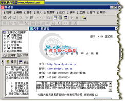 免費綠色精品軟件更新合集 開發(fā)、效率與安全并重