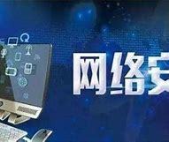 懷柔區(qū)信息網(wǎng)絡(luò)技術(shù)推廣的多重好處