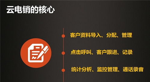 云陌科技 一站式網絡信息技術推廣服務，助力企業高效在線獲客